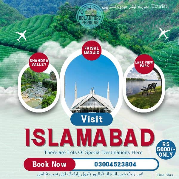 Rent a car Islamabad, Travel & Tours/Bolanfor7persons 3