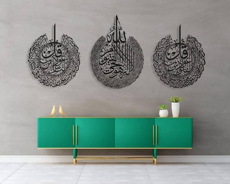 Beautiful islamic Calligraphy Pack of 3pcs 1