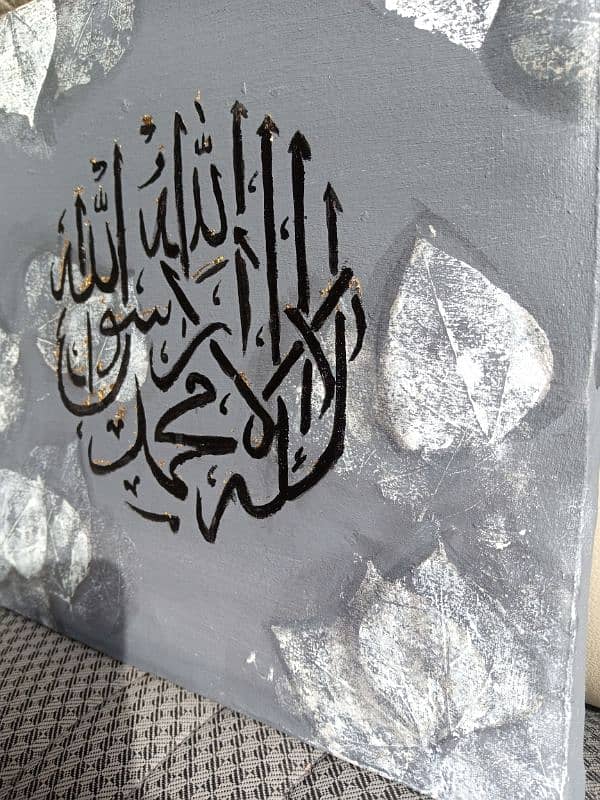 beautiful painting Arabic calligraphy 2