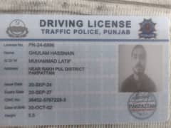 I am A driver