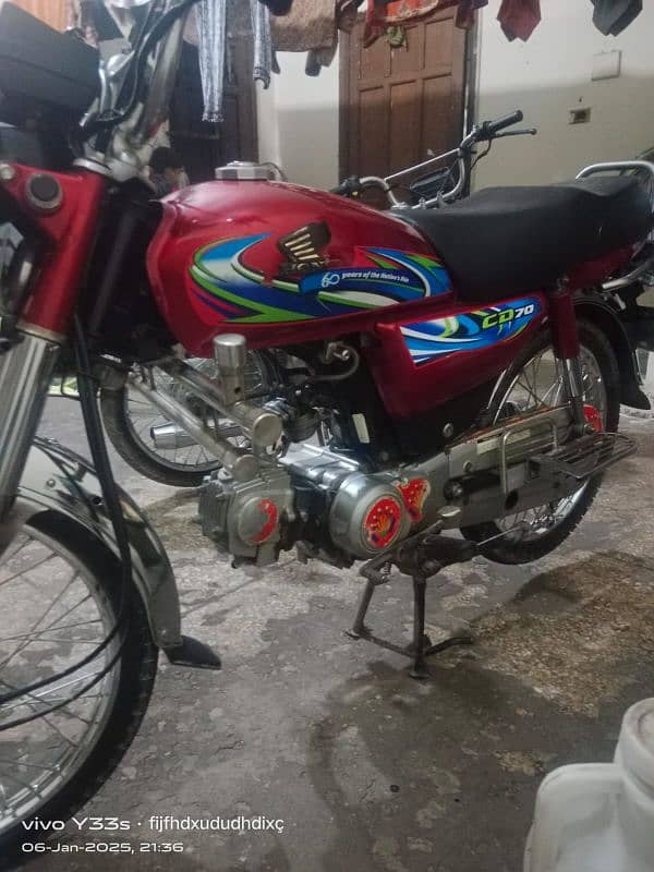 Honda 70 1