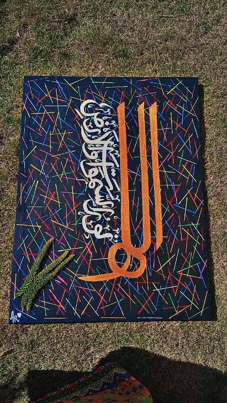 Arabic calligraphy 2