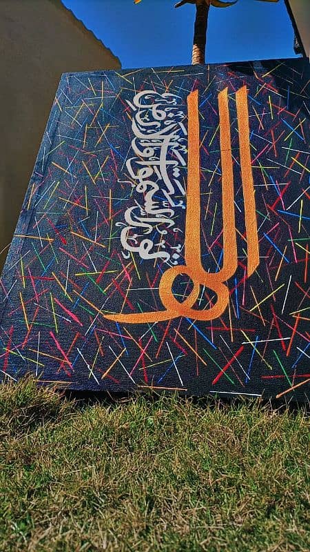 Arabic calligraphy 3