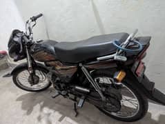 Honda CD 70 Dream (2021 Model)