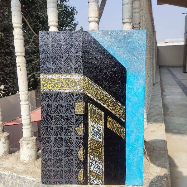 kiswa Kaaba Painting 0