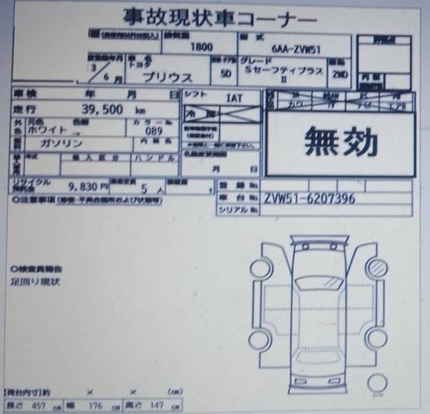 Toyota Prius 2021 11