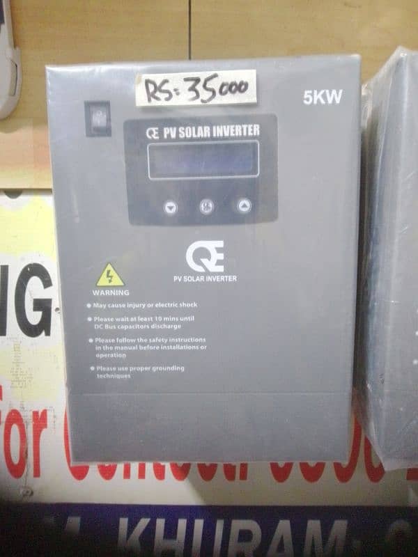 solar inverter 1