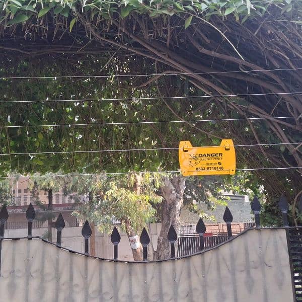 house security system 12