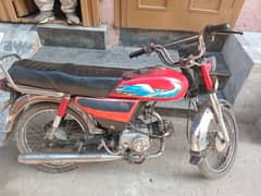 Yamaha Dhoom YD-70 2013