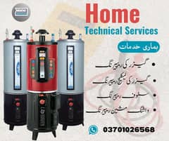 Geyser Services, Electrician Services, Geyser Repair in Karachi,Geyser