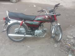 Honda 70 2022 model