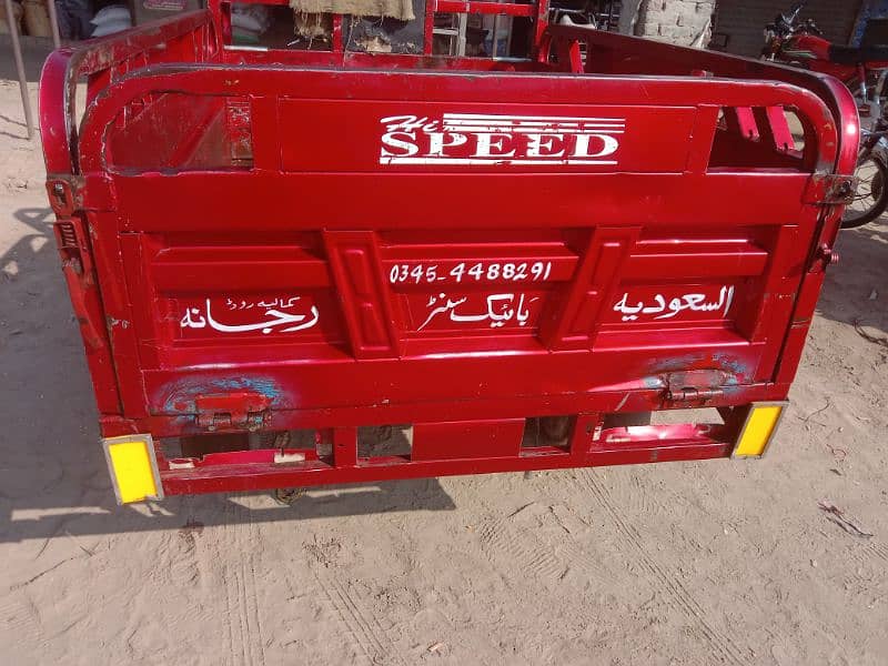 hi speed loader rikshaw 1