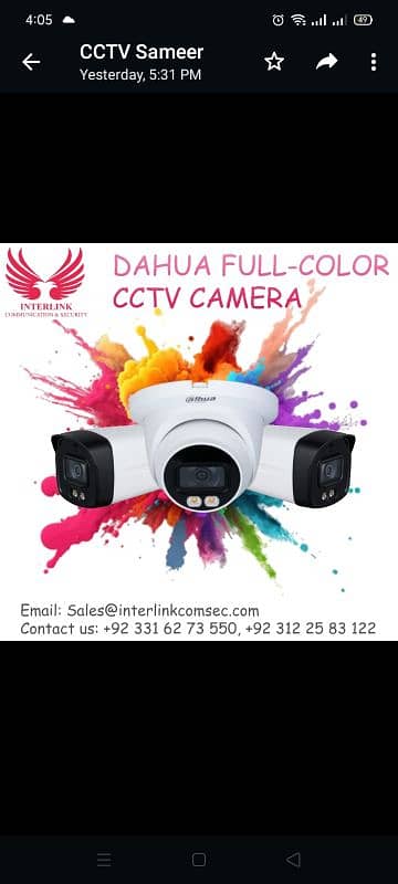 Cctv Camera 2mp Dahua Brand with installation Complete Package 1