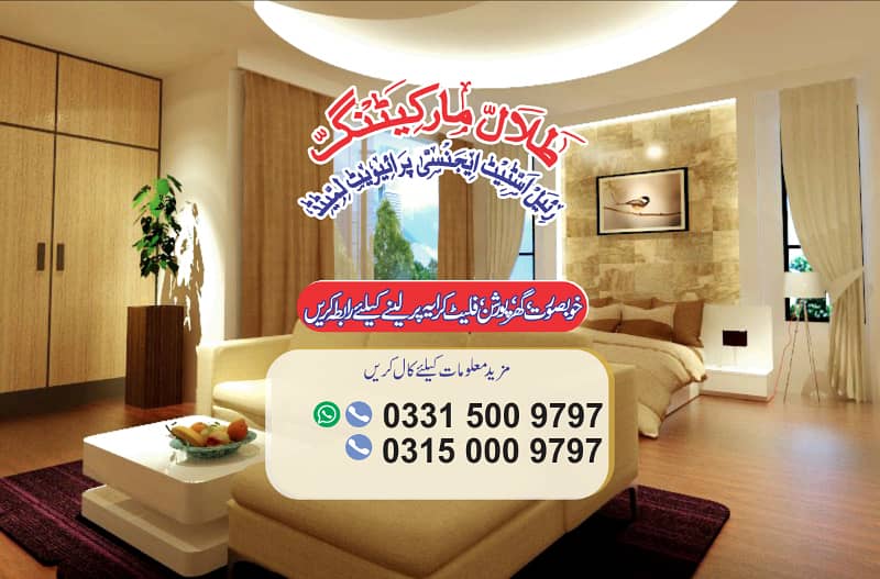 5-Marla Stylish New House 2 Beds DD Lounge Abdullah Garden H-13 0