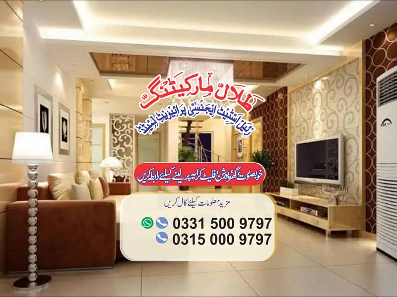 5-Marla Stylish New House 2 Beds DD Lounge Abdullah Garden H-13 1