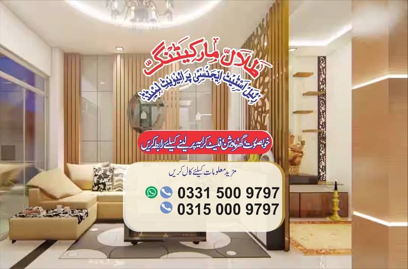 5-Marla Stylish New House 2 Beds DD Lounge Abdullah Garden H-13 2