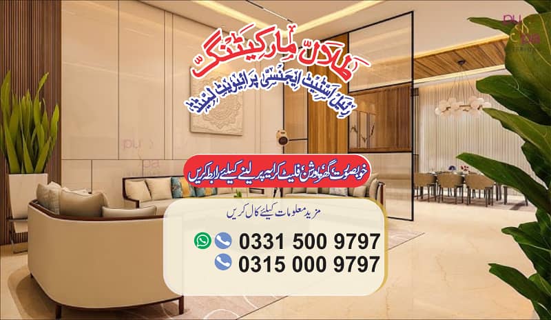 5-Marla Stylish New House 2 Beds DD Lounge Abdullah Garden H-13 3