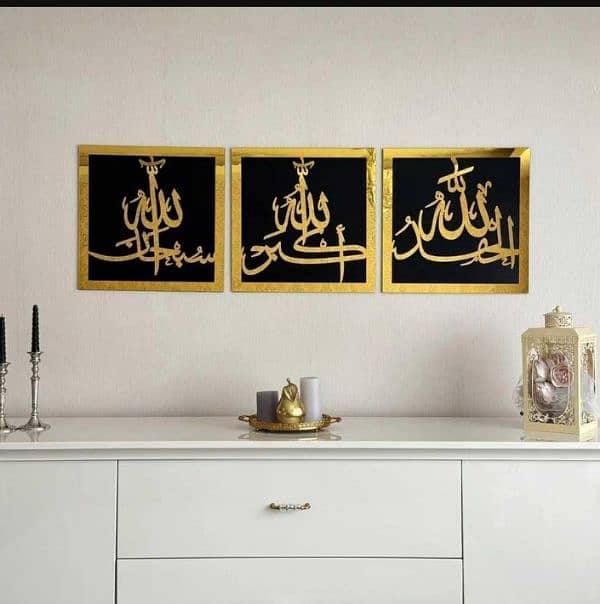 beautiful wall ART/ALL PAKISTAN HOME DILVRY 0