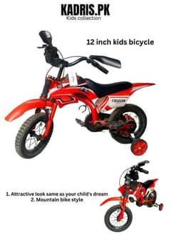 baby bicycle 12 size