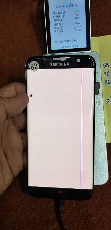 Samsung s7Edge panel 0