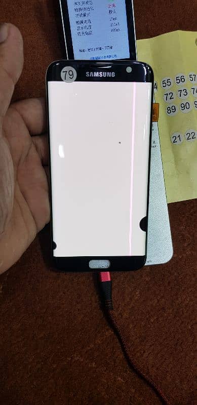 Samsung s7Edge panel 2