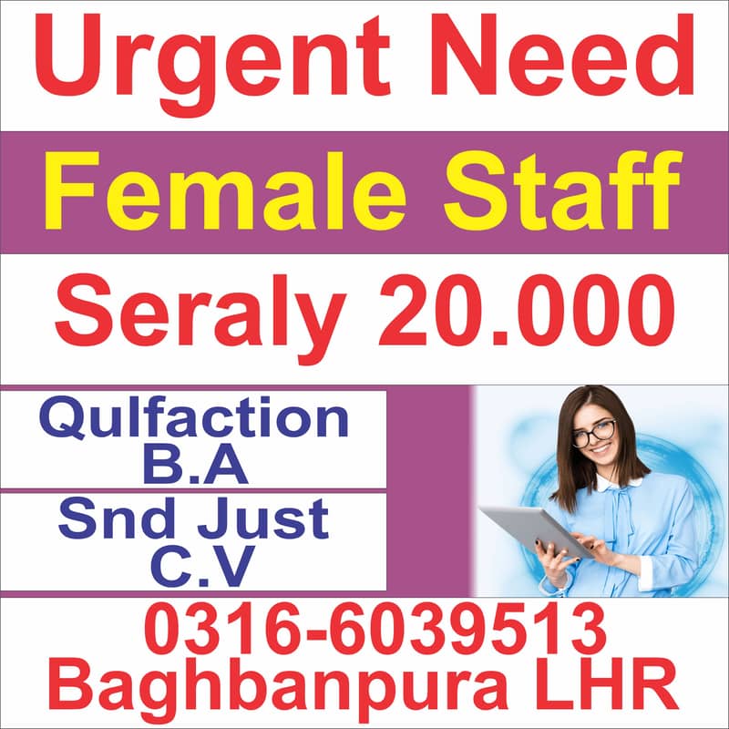 Female Staff Requir 0