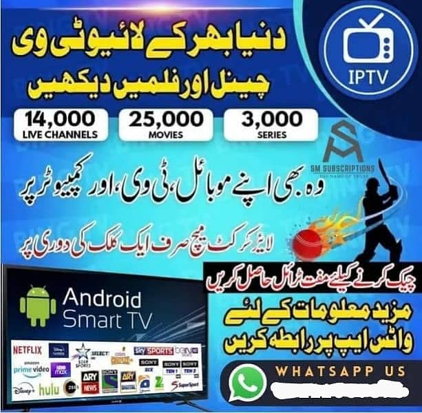 Iptv tv service for live channels 0