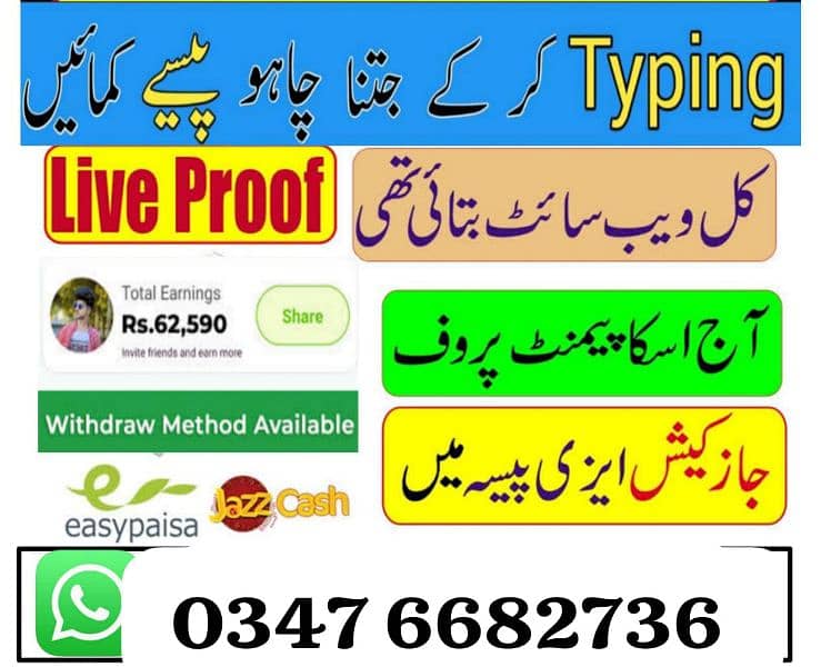 online job at home part time 0