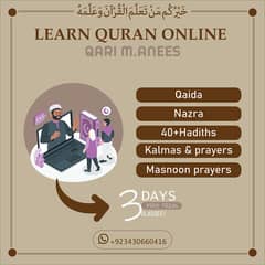 Online Quran / Tutor /Online / Quran Teacher / Nazra e Quran