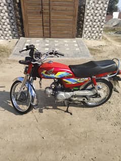 Honda 70cc