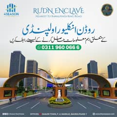 7 Marla Residential Plot For Sale In Rudn Enclave