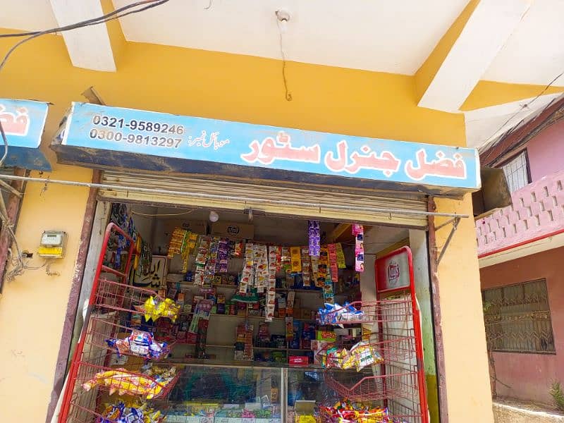 General Store, ST 4 Banaras Colony, Ghareebabad 1