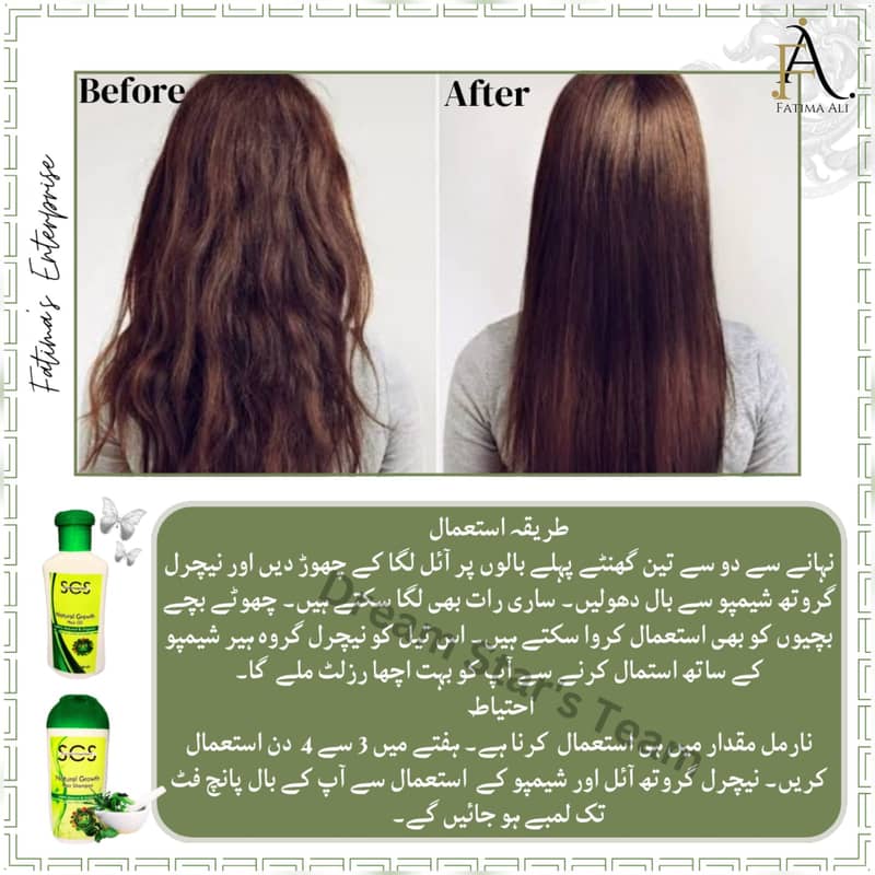 Hair oil 1