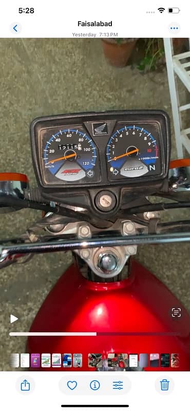 Honda 125 Self Start 1