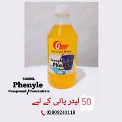 phenyle compound