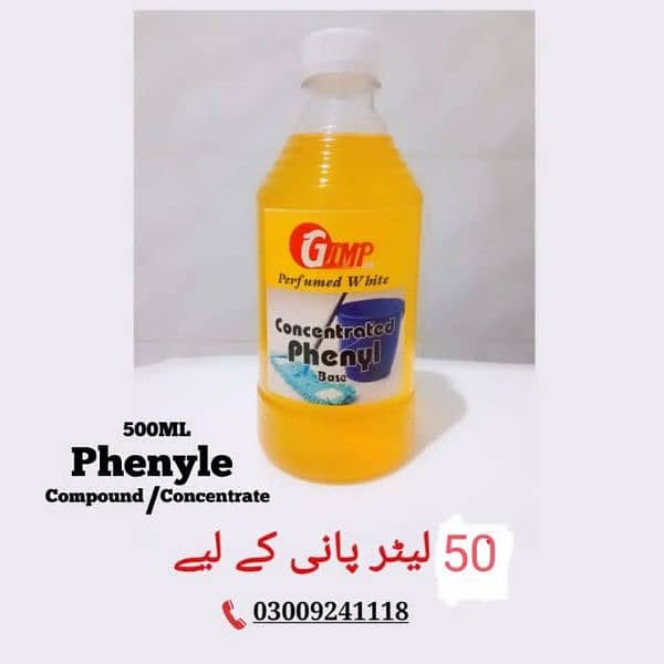 phenyle compound 0