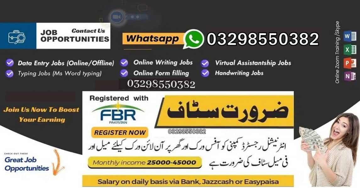 Part Time Job /  Full Time Job /  Home Base Job / Online Jobs 0