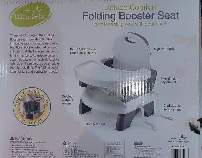 Mastela Foldable Booster Seat 2