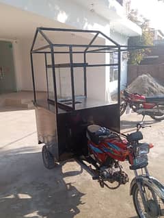 Riksha for sale