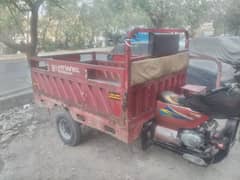 HP100 Loader Bike