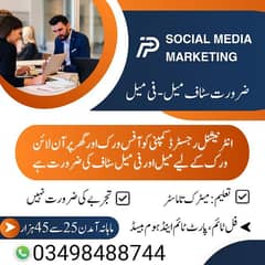 social media marketing