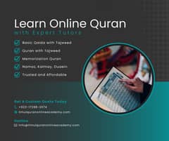 female quran teacher / quran academy in pakistan / online quran tutor