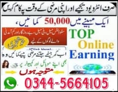 online work is very easy for everyone