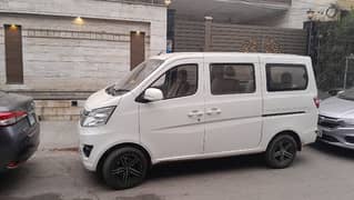 Changan