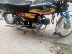 Honda 70 bike ha biometric ni mile gee