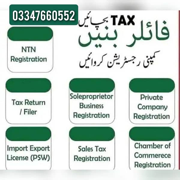 NTN COMPANY REGISTRATION 0