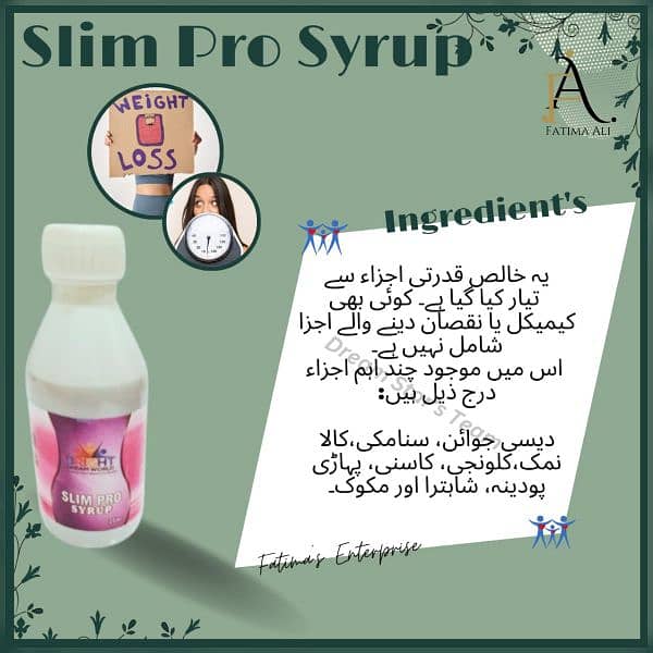 organic weight loss syrup 8