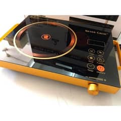 Electric Infrared Cooker Golden Black