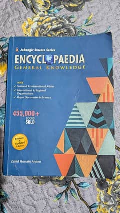 Jahangir Success Series Encyclopedia General Knowledge