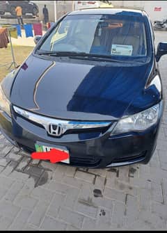 Honda Civic Prosmetic 2007